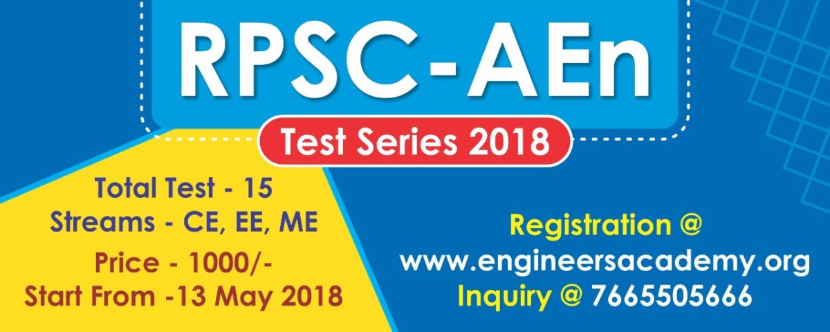 RPSC AEn Online Test Series 2018 by Ea