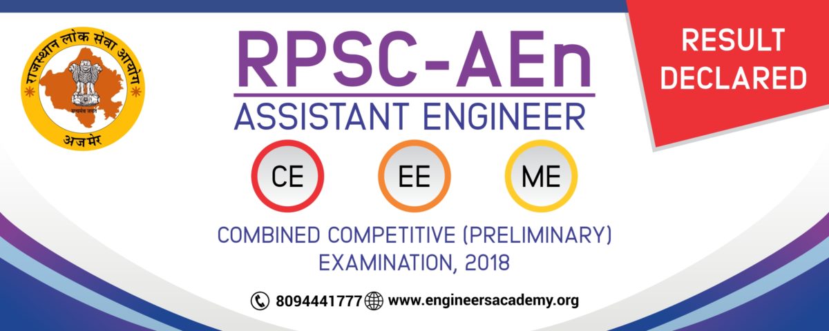 RPSC-Assistant Engineer (Civil/ Electrical/ Mechanical) Combined Competitive (Preliminary) Result Declared