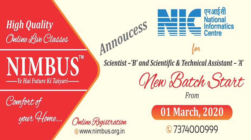 Recruitment of National Informatics Centre 2020 in India