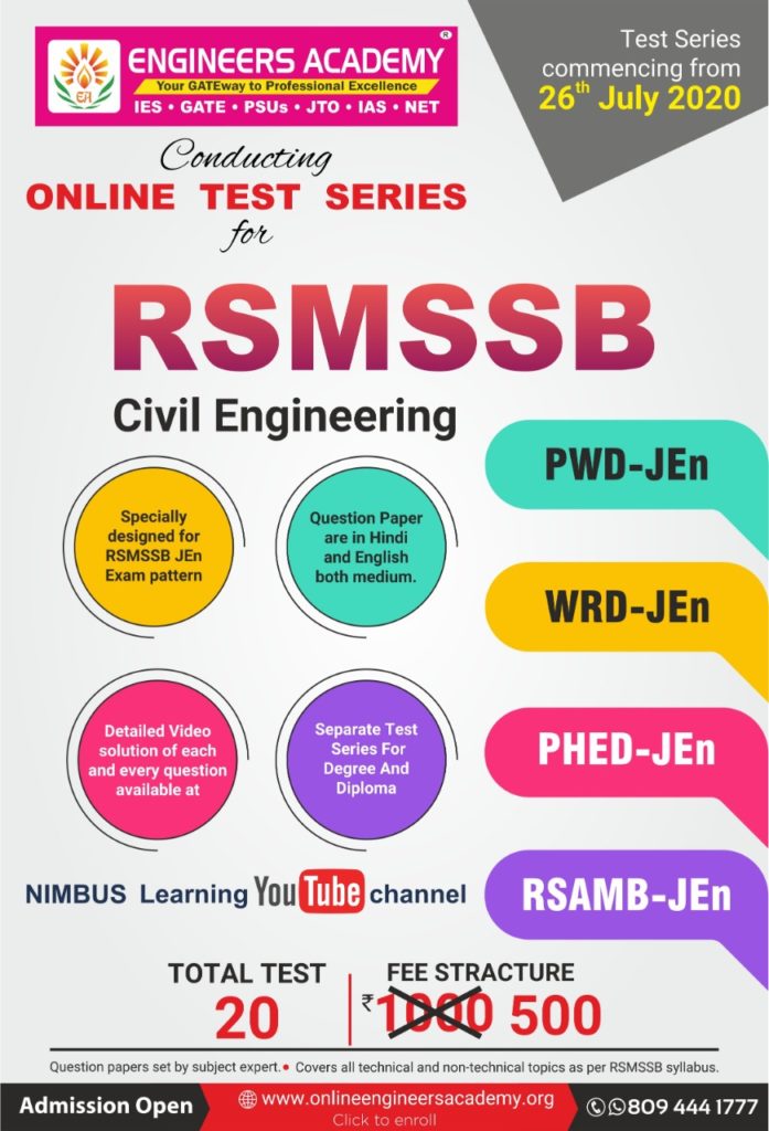 rsmssb CE Online Test Series by EA