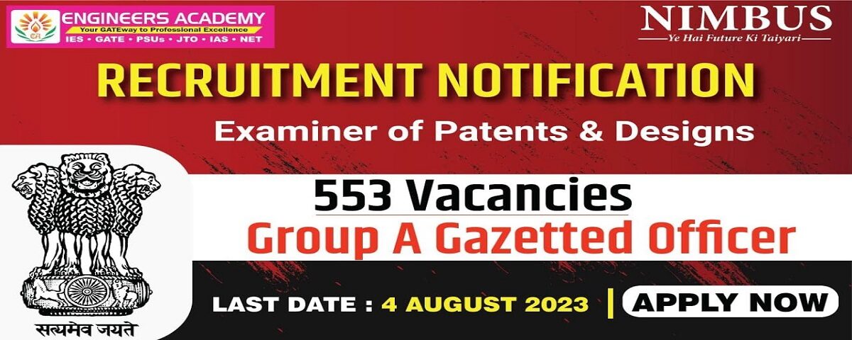 CGPDTM Patent Examiner Recruitment 2023: Online Coaching, Vacancy, Eligibility Criteria, Exam Pattern