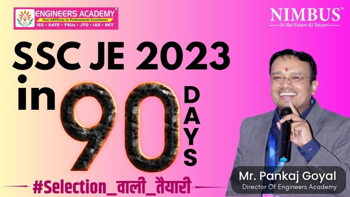 How to Crack SSC JE 2023 in 3 Months? | Preparation Strategies by Engineers Academy