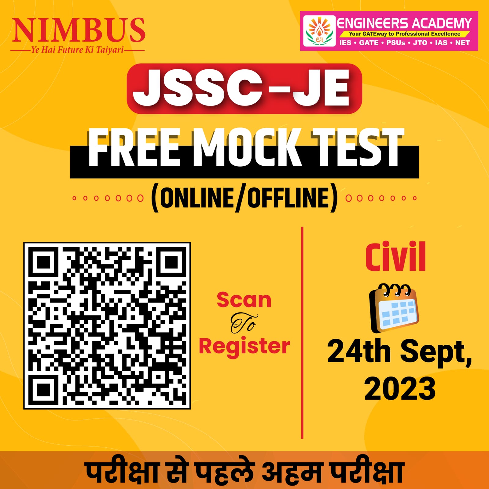 JSSC JE Free Mock Test Online Offline Civil EA