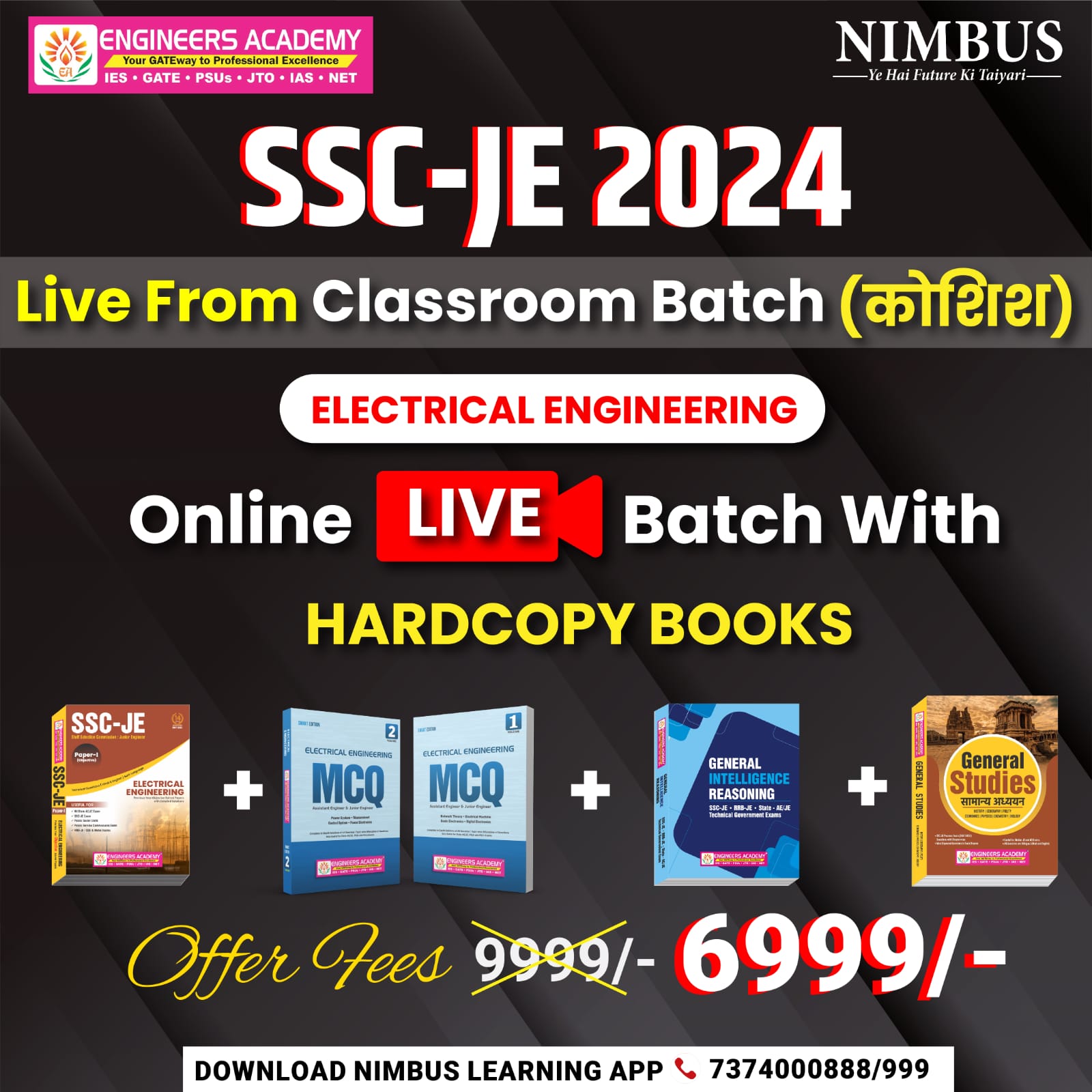 SSC JE 2024 Electrical Engineering Live Classroom Batch