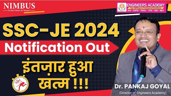 SSC JE 2024 Recruitment Notification: Eligibility, Age, Salary, Exam Pattern Apply Online