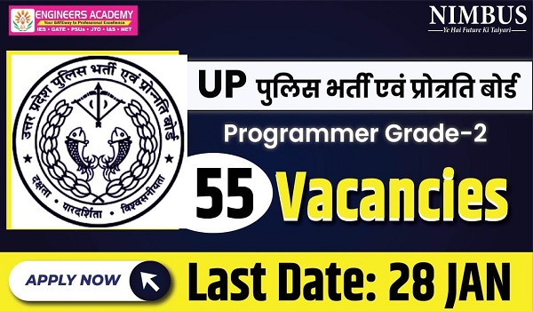 UP Police Programmer 2024 Vacancy