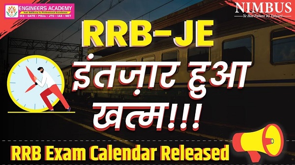 RRB JE 2024 Recruitment:- Exam Pattern, Eligibility, Exam Date, Form Date