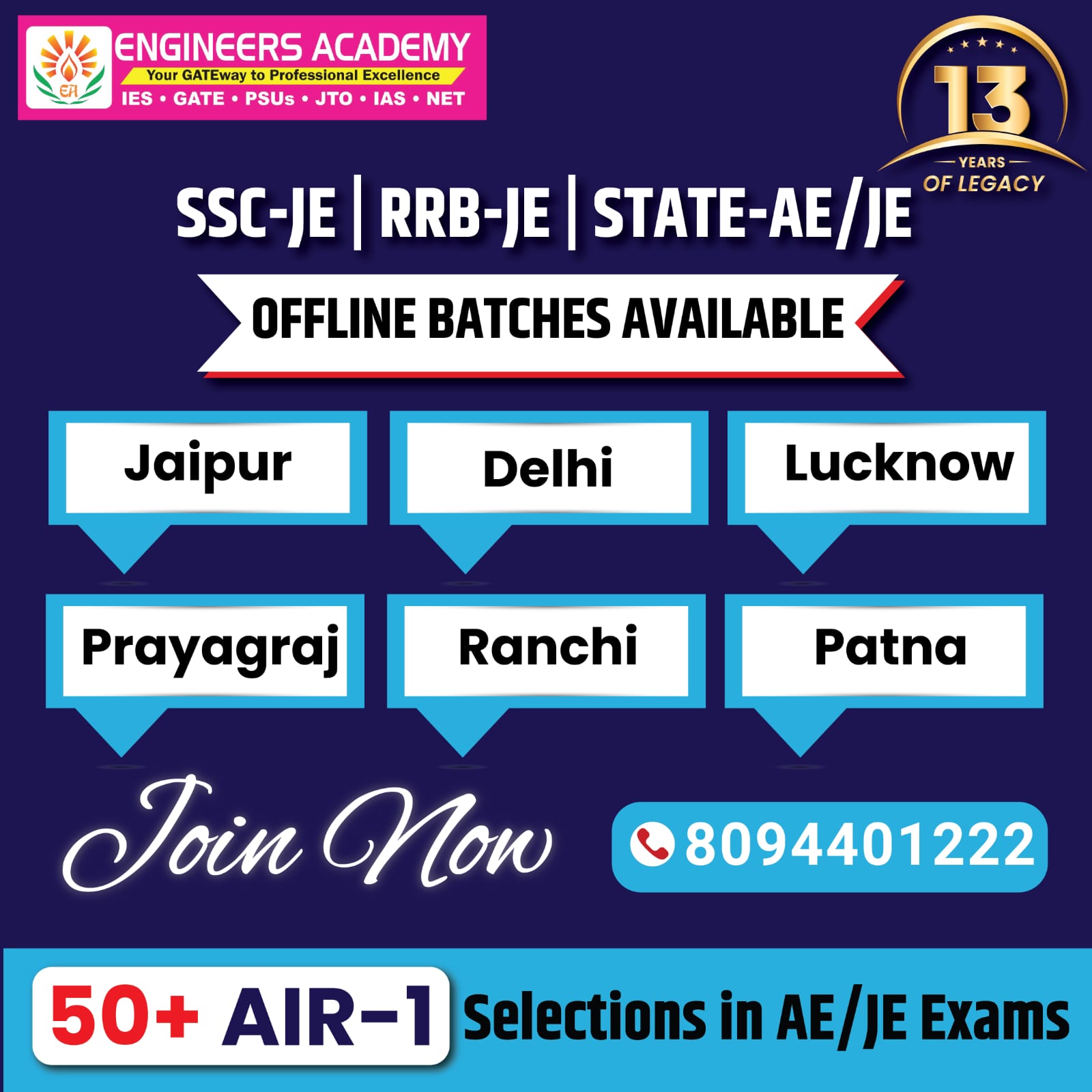 SSC JE, RRB JE, State-AE/JE Coaching