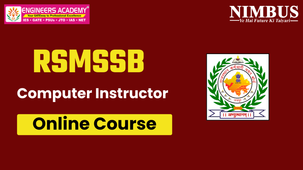How to Prepare For Computer instructor 2025 | Rajasthan Computer Teacher Online Coaching