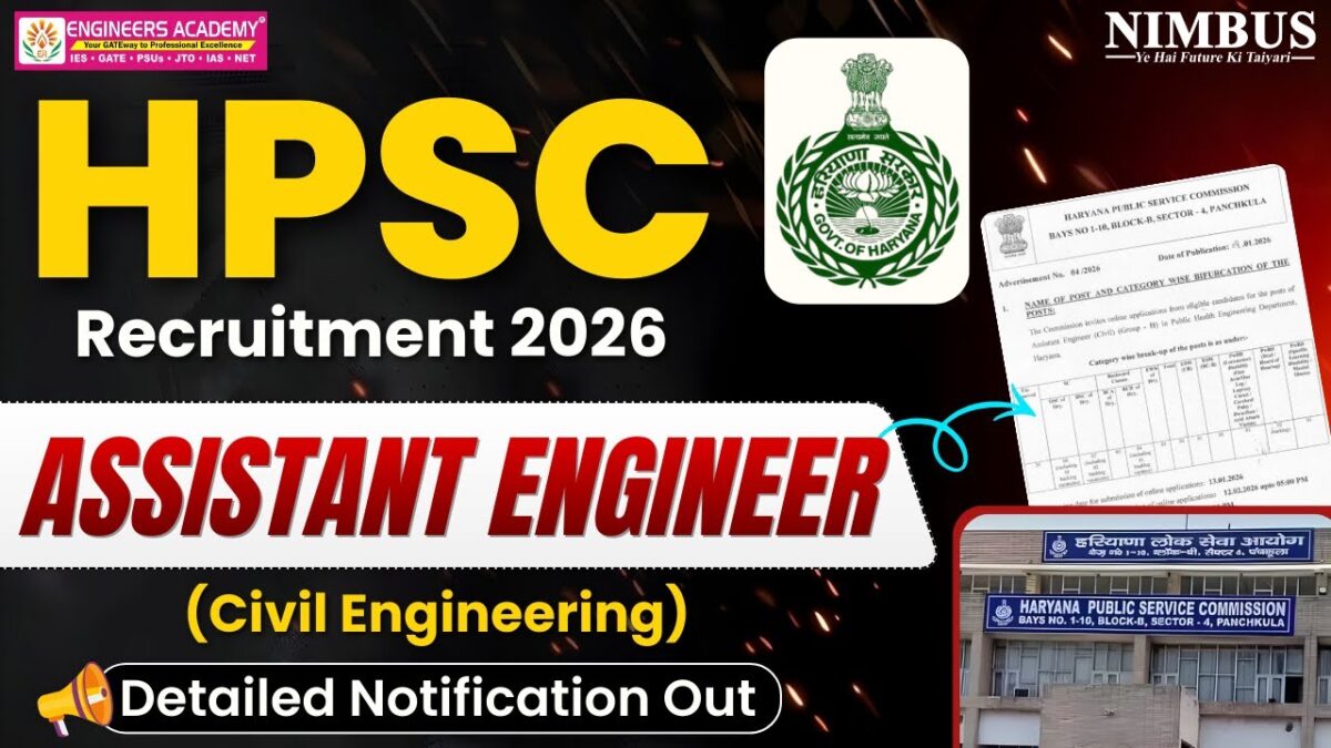 HPSC AE Vacancy 2026