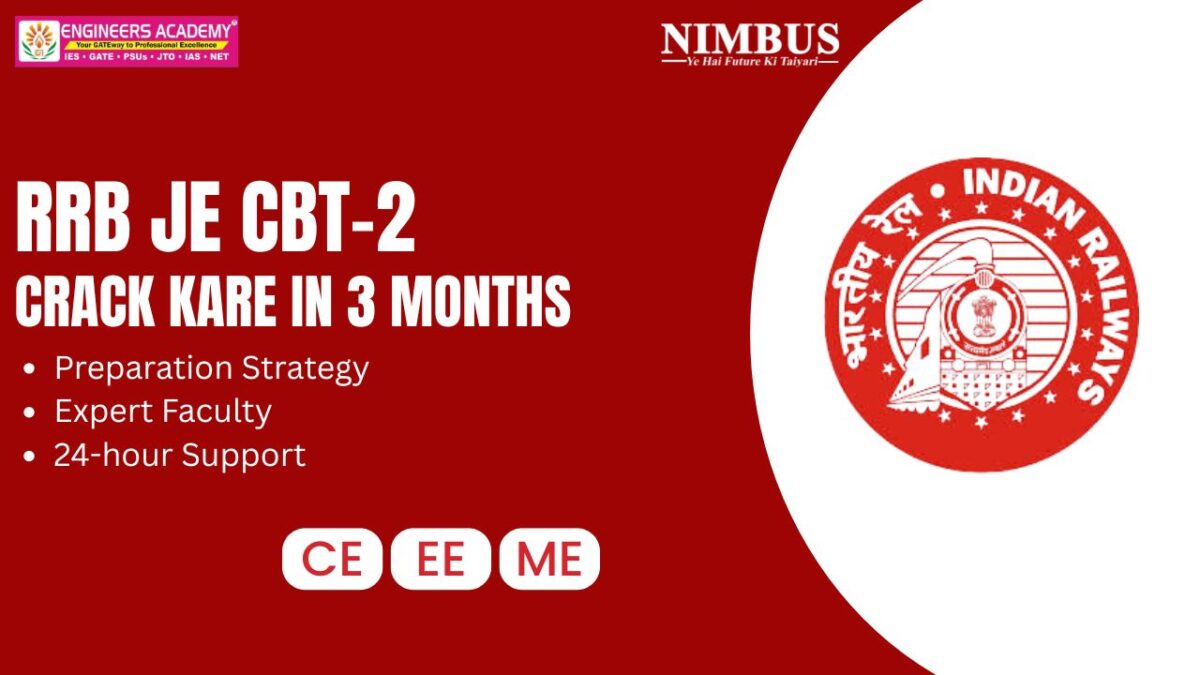 RRB JE-2 clear kaise kare in 3 month