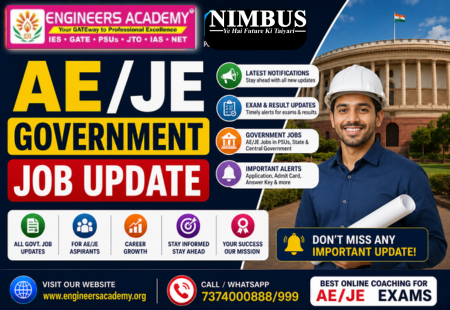 AE JE Government job update