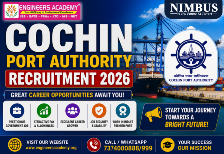 Cochin Port Authority Recruitment 2026: Check Notification, Vacancy, Eligibility, Age Limit & More