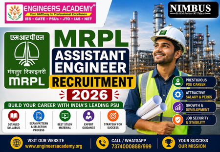MRPL Assistant Engineer Recruitment 2026