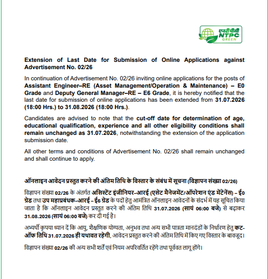 NGEL-AE-Last-Date-Extended-Notice