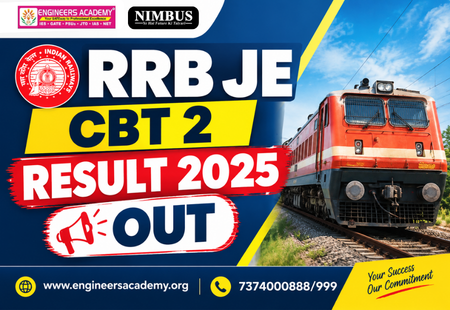 RRB JE CBT 2 Result 2025