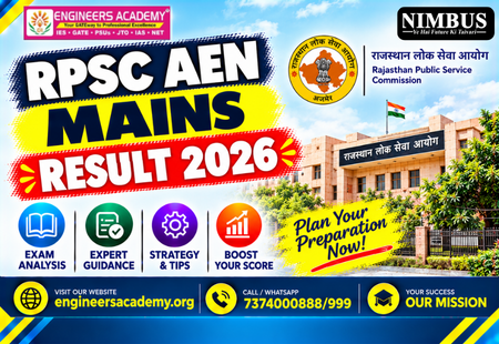 RPSC AEN Mains Result 2026