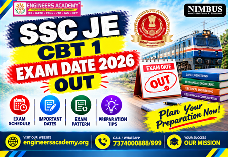 SSC JE CBT 1 Exam Date 2026