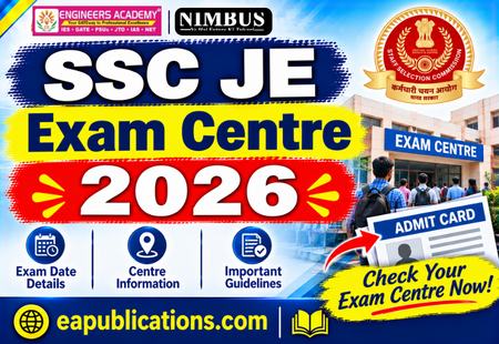 SSC JE Exam Centre 2026