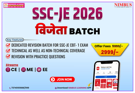 SSC JE 2026 Vijeta Batch
