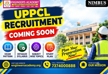 UPPCL Recruitment 2026