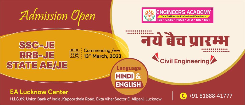 SSC JE Coaching Lucknow