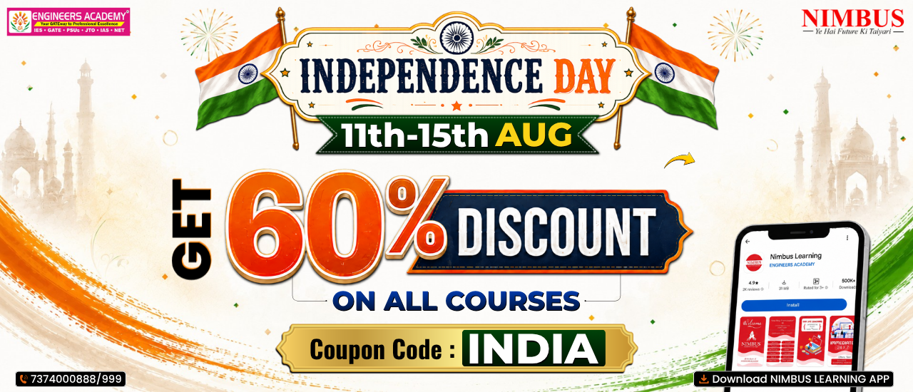15 Aug offer