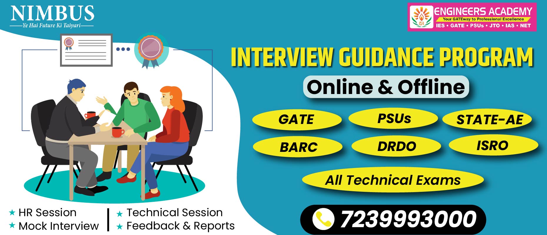 Interview Guidance