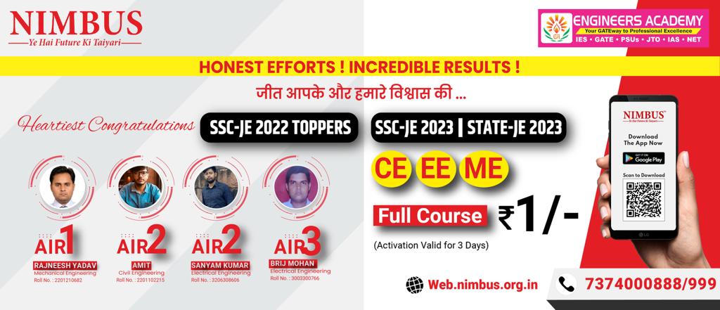SSC JE 2023 Free Online Course